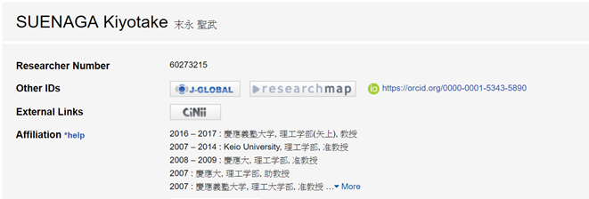 ORCID iD displayed on Kaken Profile System for SUENAGA Kiyotake